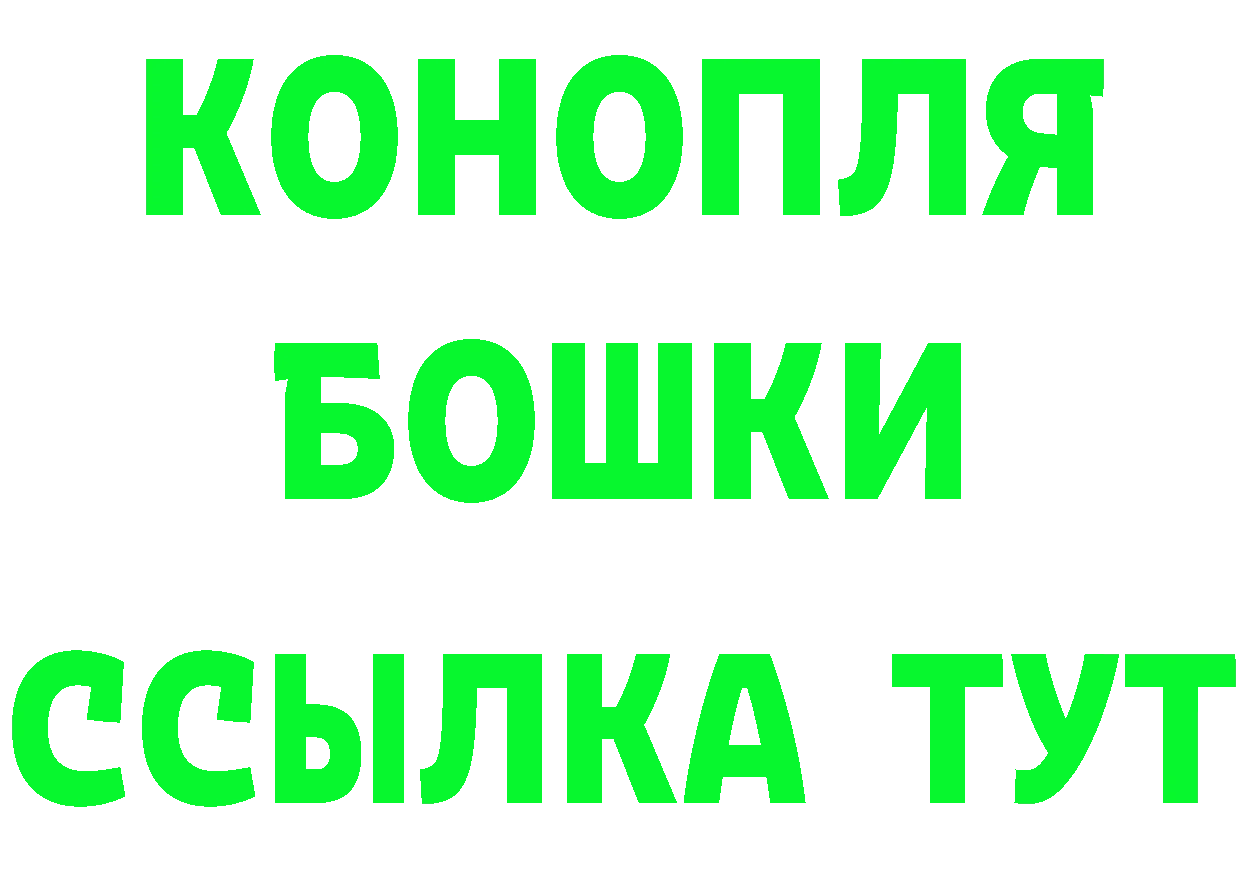 MDMA молли зеркало дарк нет OMG Калязин