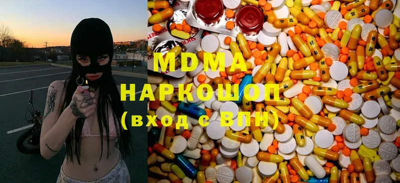 MDMA VHQ  как найти закладки  Калязин 