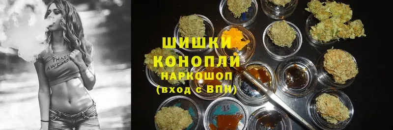 Каннабис White Widow  наркошоп  даркнет Telegram  Калязин 